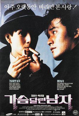 武侠电影大全 经典武侠片 英雄